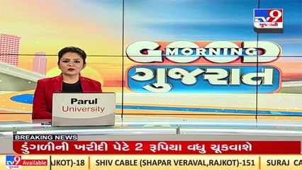 Onion producers to get Rs. 2 more per sack_ Gujarat BJP Spokesperson Jitu Vaghani _TV9GujaratiNews