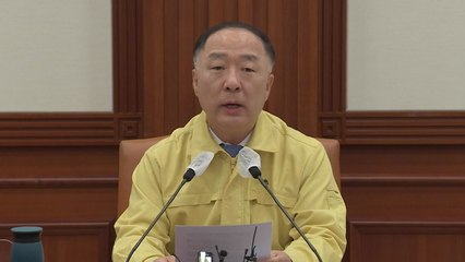 홍남기 "시멘트 수입처 다변화...담합은 엄정 대응" / YTN