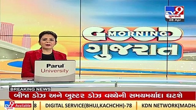 Relief! South Gujarat will not face water crises as 60% water storage available in Ukai dam _TV9News