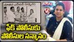 Police Arrests A Women For Cheating Public in The Name Of Jobs _ Siddipet _ V6 Teenmaar