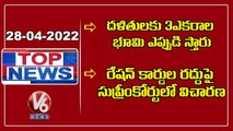 TRS Plenary Meeting 2022 _ Bandi Sanjay Comments On CM KCR _ V6 TopNews