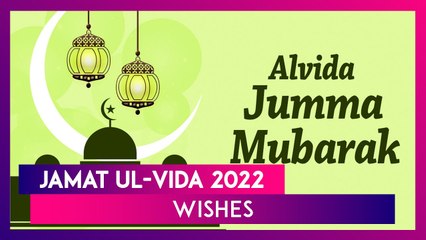 Download Video: Jamat ul-Vida 2022 Wishes: HD Images, Alvida Jumma Messages, Quotes and SMS for Friday of Farewell