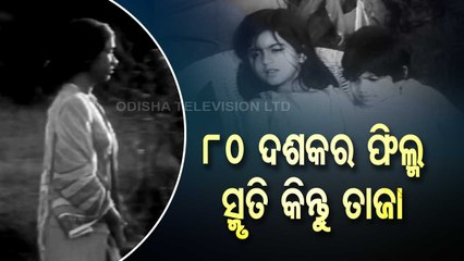 The '90s films are true, but they are still fresh