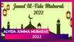Alvida Jumma Mubarak 2022: Jamat ul-Vida Wishes, Messages & Images for the Last Friday of Ramadan