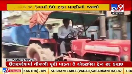 Water resources dry up in Gujarat amid burning summer _TV9GujaratiNews