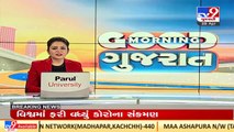 Urea fertilizer black-marketing racket busted in Surat ; 6 held _Surat _Gujarat _TV9GujaratiNews