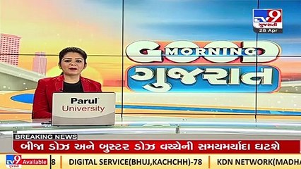 Скачать видео: Relief! South Gujarat will not face water crises as 60% water storage available in Ukai dam _TV9News