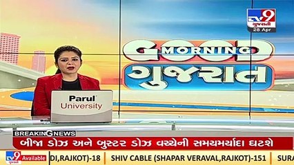 To tackle water crisis in parts of Gujarat, govt. to release Narmada water in Dantiwada dam _TV9News