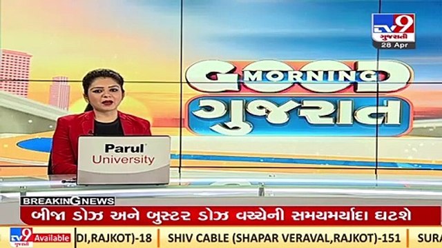 To tackle water crisis in parts of Gujarat, govt. to release Narmada water in Dantiwada dam _TV9News