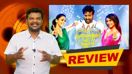 Kaathuvaakula Rendu Kathal Review In Tamil |  Yessa ? Bussa ?