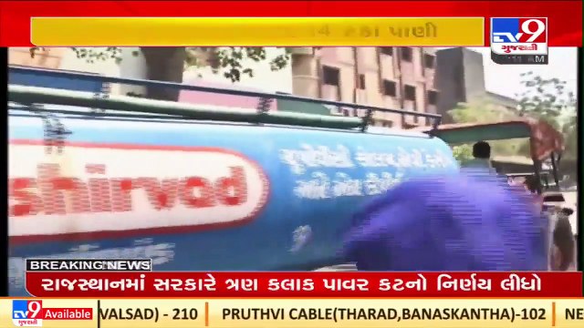 Threat of water shortage rises as major dams dry up in Gujarat amid burning _TV9GujaratiNews