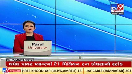 Latest update surfaces in VNSGU exam paper leak row _Surat _Gujarat _TV9GujaratiNews