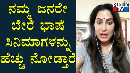 Roopa Iyer : ಕನ್ನಡಿಗರು ಒಗ್ಗಟ್ಟು ತೋರಿಸಬೇಕು | Discussion On Kiccha Sudeep vs Ajay Devgan Tweet Fight