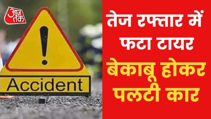 Download Video: 3 dead in Unnao after accident on Agra-Lucknow expressway