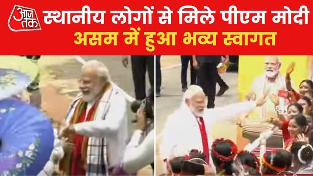 PM Modi in Assam, Will launch many Schemes