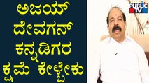 Praveen Shetty : Ajay Devgn Should Apologize People Of Karnataka | Kiccha Sudeep