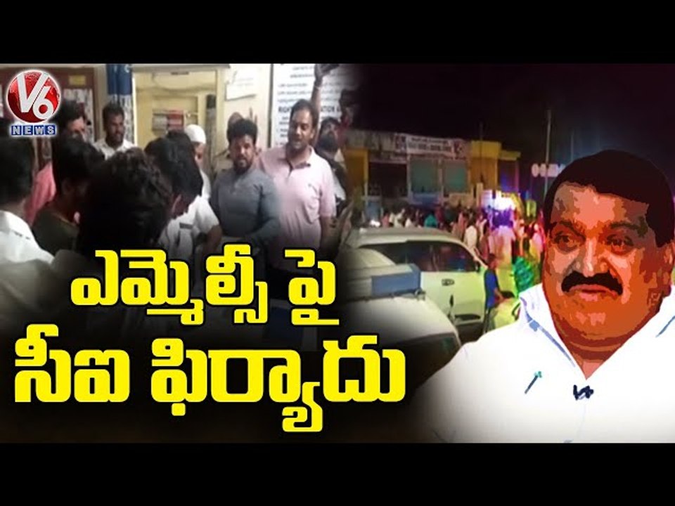 Tandur CI Complaint To Higher Officials On Abus...