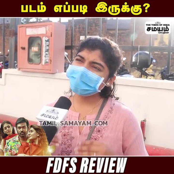 "காத்துவாக்குல ரெண்டு காதல்" படம் எப்படி இருக்கு?