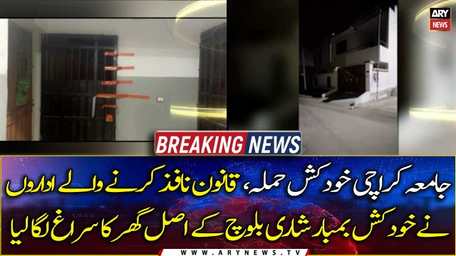 Law enforcement agencies find the real home of suicide bomber Shari Baloch