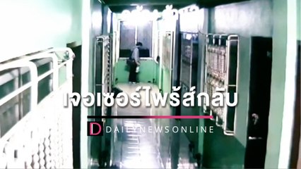 หนุ่มหิ้วเค้กหวังเบิร์ธเดย์แฟนสาว เจอเซอร์ไพร้ส์นอนกับชู้กะซวกไส้ไหล | HOTSHOT เดลินิวส์ 28/04/65