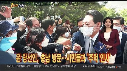 [1번지시선] '검수완박' 검찰청법 필리버스터 자정 종료 外
