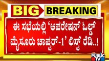 Exclusive Details Of 'Operation Old Mysuru Chapter 1' | Mandya | Sumalatha Ambareesh