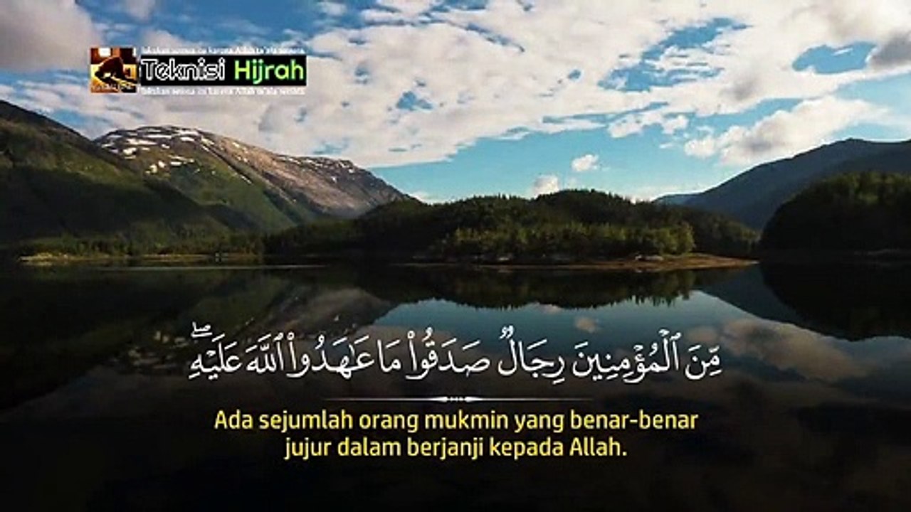 Surah Al-Ahzab | Hani Ar-Rifa'i | Teknisi Hijrah