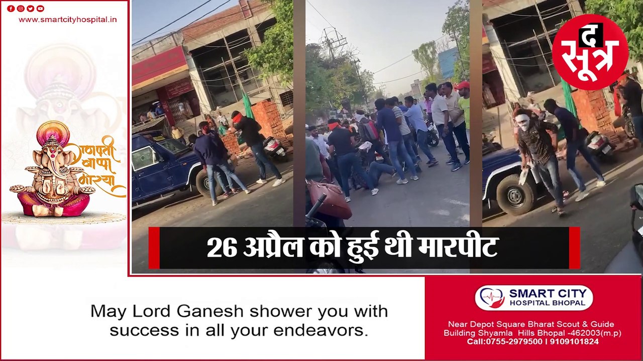 थाने के सामने भिड़े छात्र, MLA सतीश सिकरवार ने फायरिंग के बीच कट्‌टा छीना