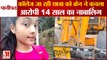 Girl Going To College In Panipat Was Crushed By Crane|पानीपत छात्रा को क्रेन ने कुचला|Accident