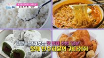 혈관에 비만이 생기는 이유 3가지 TV CHOSUN 220428 방송