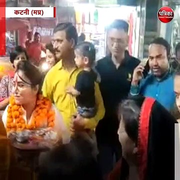 कटनी (मप्र): सिविल जज परीक्षा में चयनित हुई , परिवार ने ढोल-नगाड़ों से किया स्वागत