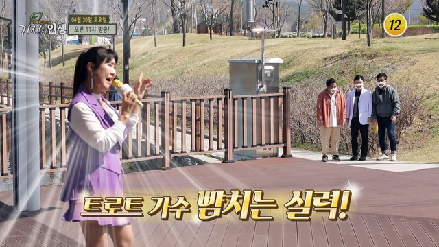 운동과 식습관 개선 후 다이어트에 성공한 기적의 주인공_기적의 인생 98회 예고 TV CHOSUN 220430 방송