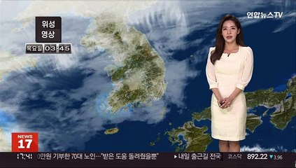 [날씨] 내일 새벽~아침 전국 비…미세먼지 차츰 해소