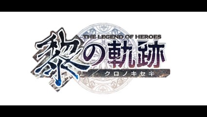The Legend of Heroes : Kuro no Kiseki - Bande-annonce (PS5)