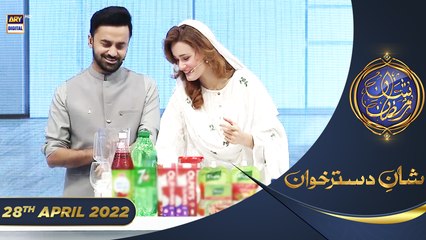 Shan e Iftar - Segment:  Shan e Dastarkhuwan - 28th April 2022 - #ShaneRamazan #ChefRidaAlam