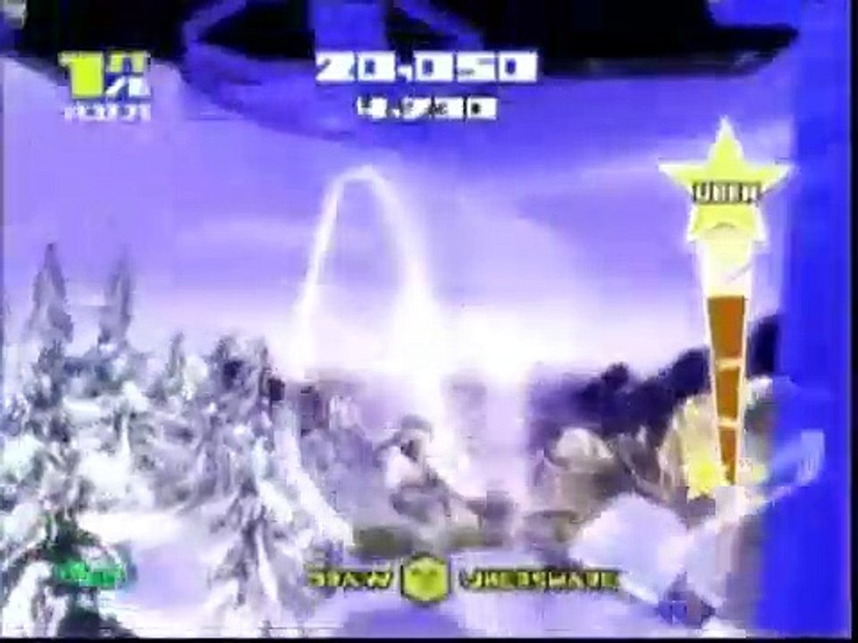 SSX Blur #1