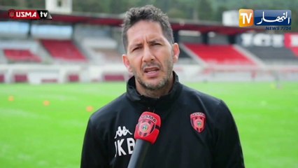 إتحاد العاصمة يواصل تحضيراته لمواجهة نجم مقرة