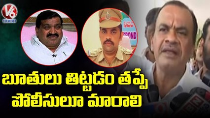 Komatireddy Venkat Reddy Speaks About TRS MLC Patnam Mahender Reddy Audio Call | V6 News