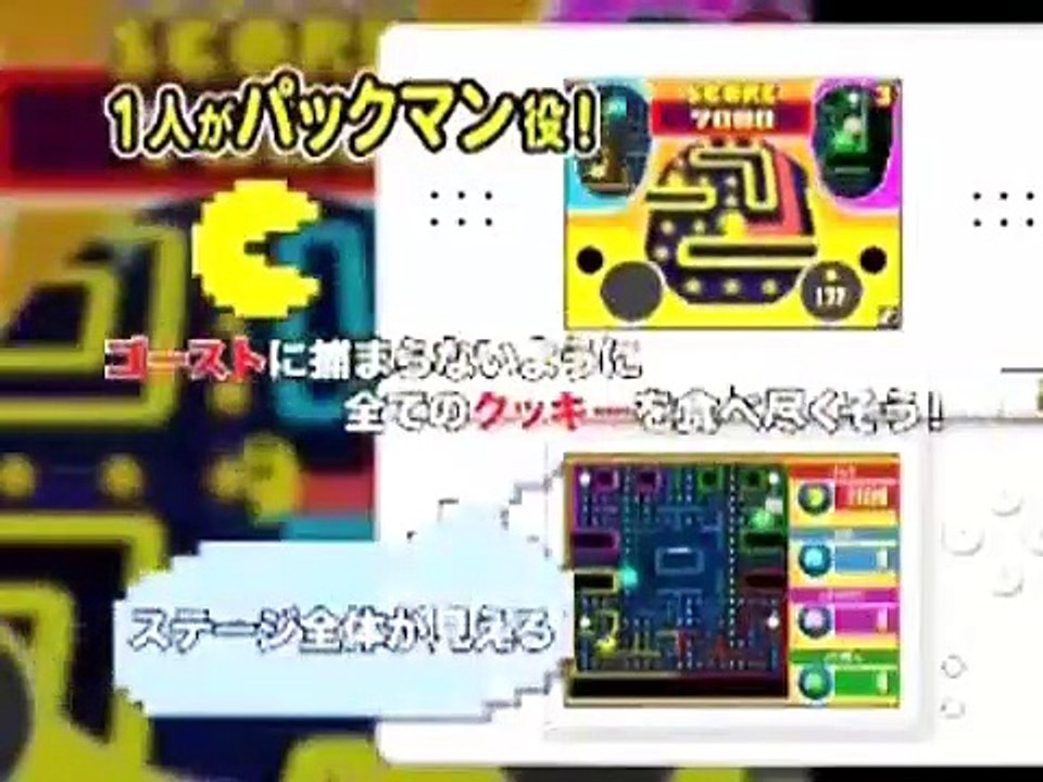 Namco Museum DS #1