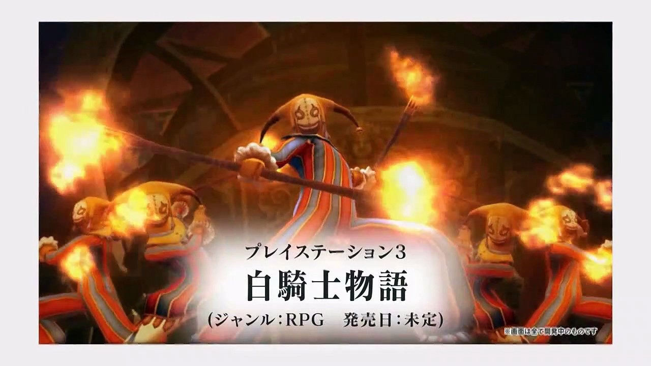 White Knight Chronicles TGS 07