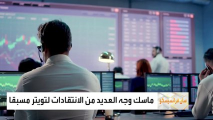 صباح العربية | ترمب يعود بقوة للأضواء.. وتطبيقه يتجاوز تويتر