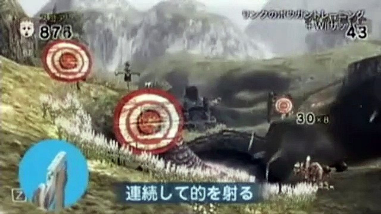 Link's Crossbow Training #1