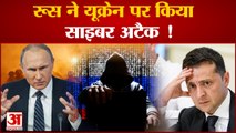 Russian Ukraine War :पुतिन ने रूस की संसद में लिया संकल्परूसी सेना को सभी टारगेट हासिल करने का आदेश