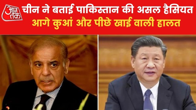 China Targets Pakistan After 3 Chinese nationals killed