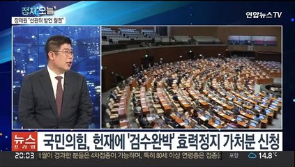 [뉴스프라임] 윤당선인-바이든 다음달 첫 만남…회담 장소 조율 중