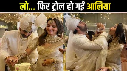 Alia-Ranbir Troll: अपनी ही शादी पर ट्रोल हुईं आलिया, ट्रोलर्स ने दिया ये नाम