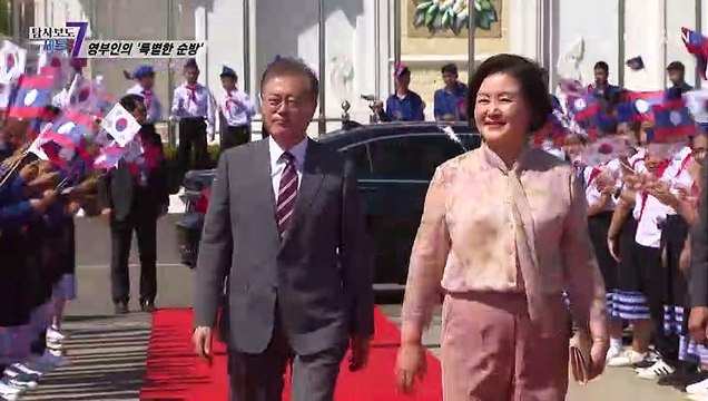 5년의 임기 동안 54개국을 방문한 김정숙 여사 주요 방문지는 관광지 TV CHOSUN 220428 방송