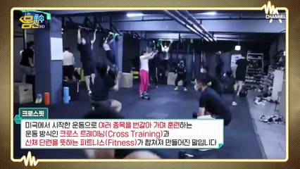 5분이면 충분하다!? 살도 빼고 통증도 없애는 '뱃살 순삭 운동'