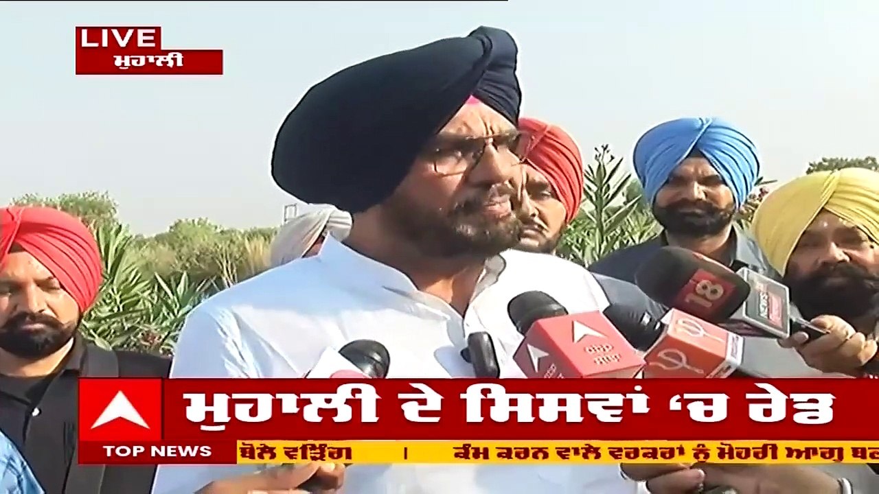 Mohali 'ਚ ਨਾਜਾਇਜ਼ ਕਬਜ਼ੇ ਛੁਡਾਉਣ ਪੁੱਜੇ Kuldeep Dhaliwal, Siswan 'ਚ 29 ਏਕੜ ਜ਼ਮੀਨ ਤੋਂ ਛੁਡਾਇਆ ਕਬਜ਼ਾ