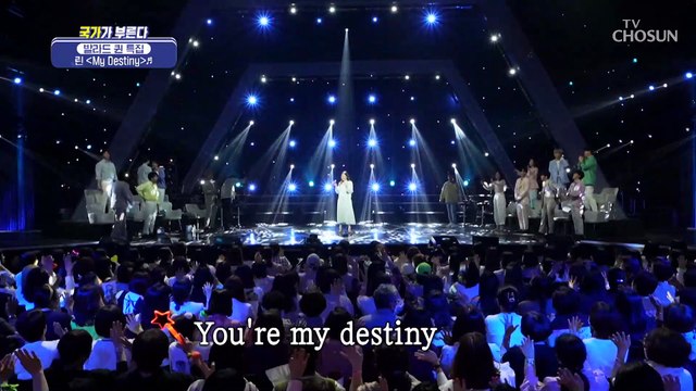 OST 퀸 독보적 음색 여왕 린 ‘My Destiny’♪ TV CHOSUN 220428 방송